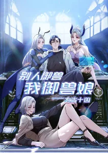 一念永恒