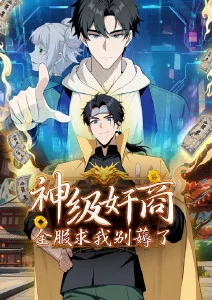 完美世界